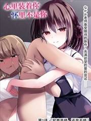 漫画91作品星海回声封面