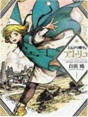 漫画91作品山海邮差封面